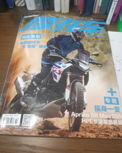 摩托车